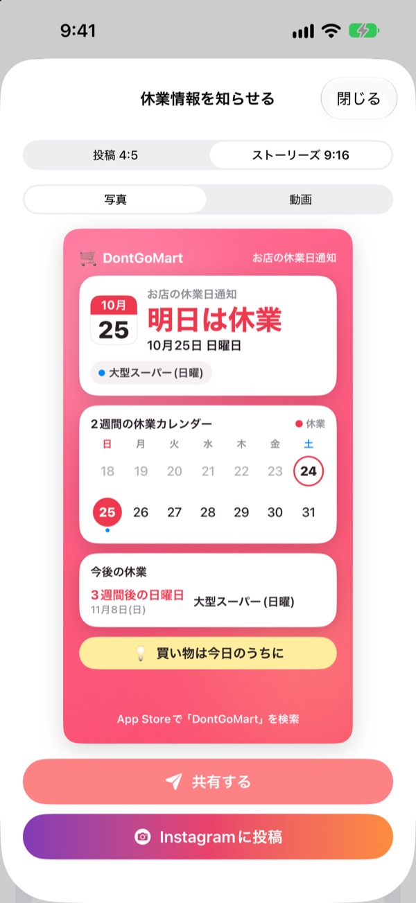 家族のトークにカード1枚で