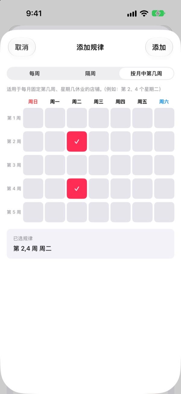 家附近的超市和常去的餐厅也行