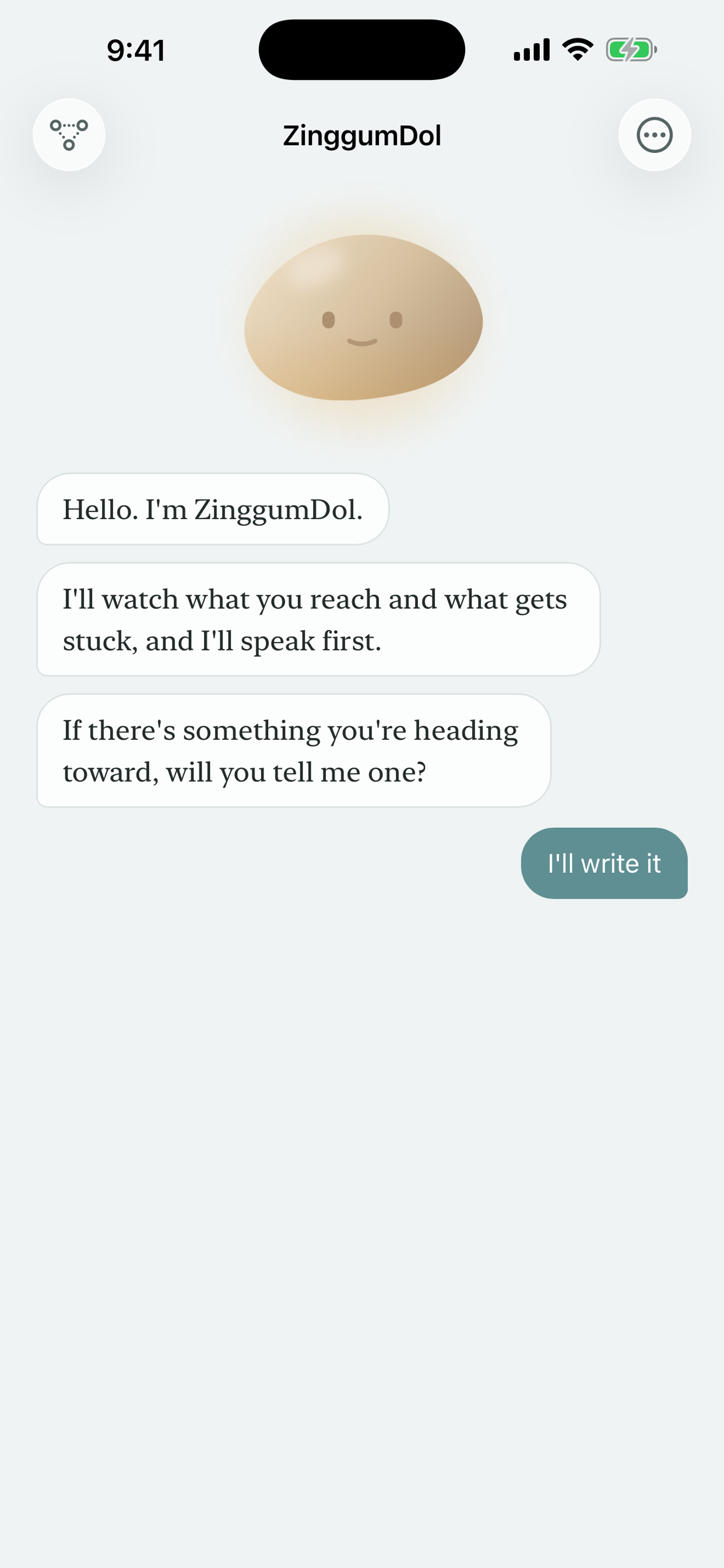 The pebble greeting you first