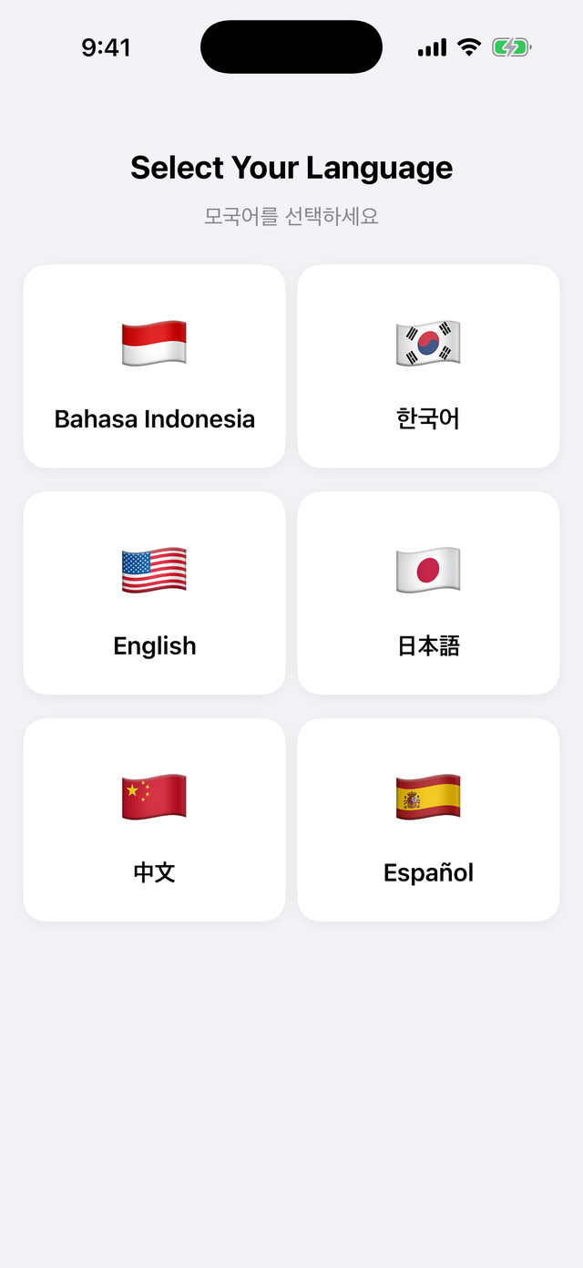 스픽플로우 스크린샷